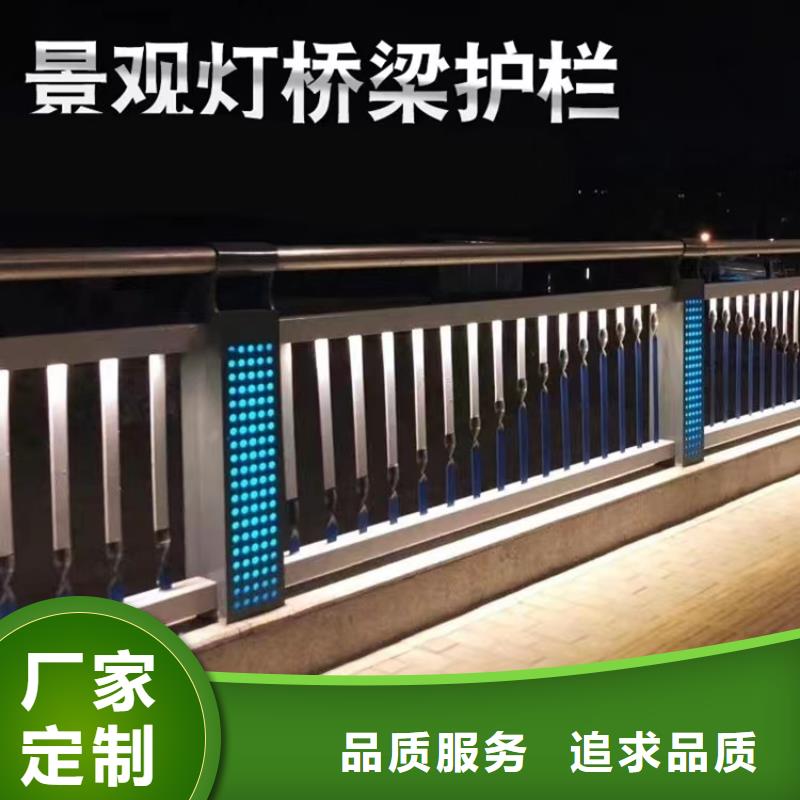 巨鹿河道景观两侧灯光护栏桥梁公路护栏厂家-厂家直销-诚信合作