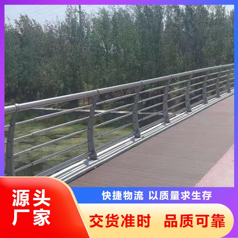 古丈304桥梁不锈钢栏杆厂家桥梁公路护栏厂家-厂家直销-诚信合作