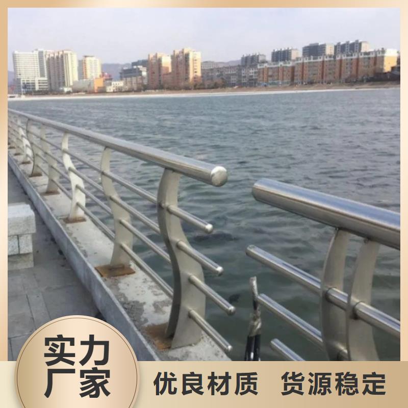 未央桥梁栈道钢结构护栏厂家质量保证