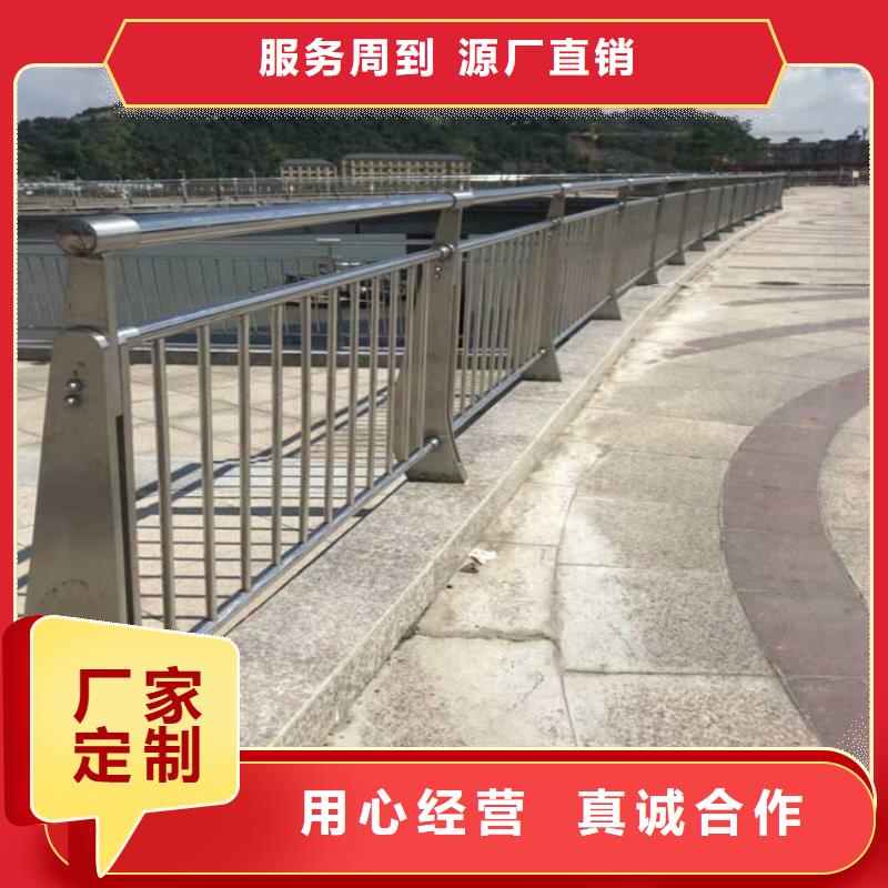 [金宝诚]山东邹城市大桥两侧防撞护栏厂家   交期保障-安装一站式服务