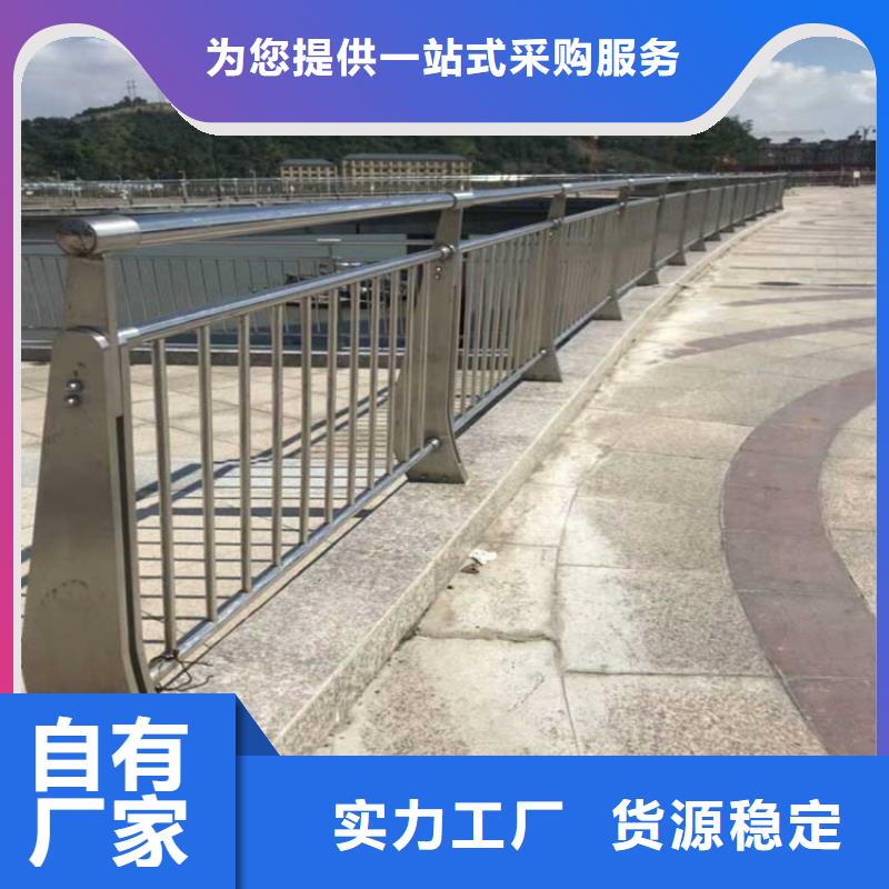 云南宾川县桥梁护栏支架厂家批发、   交期保障-安装一站式服务