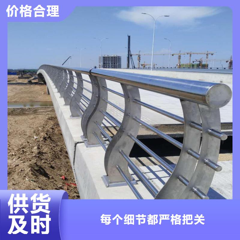 拉孜县Q235碳钢梁柱组合式栏杆交期保障-安装一站式服务