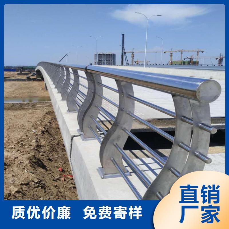 产地工厂金宝诚公路桥梁不锈钢栏杆批发定制价格
