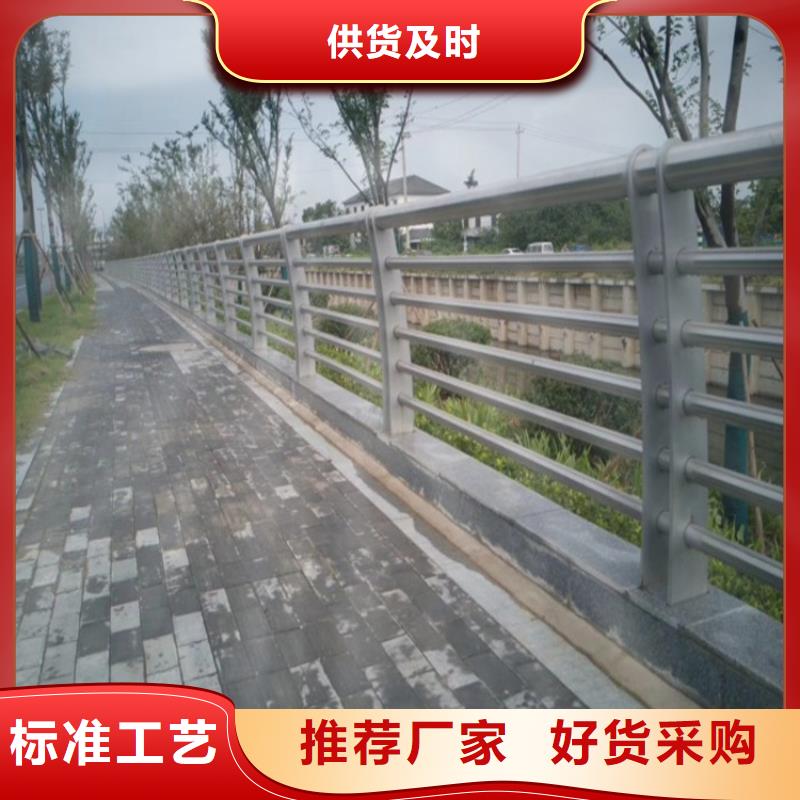 山东蒙阴县马路人行道防护栏厂家   交期保障-安装一站式服务