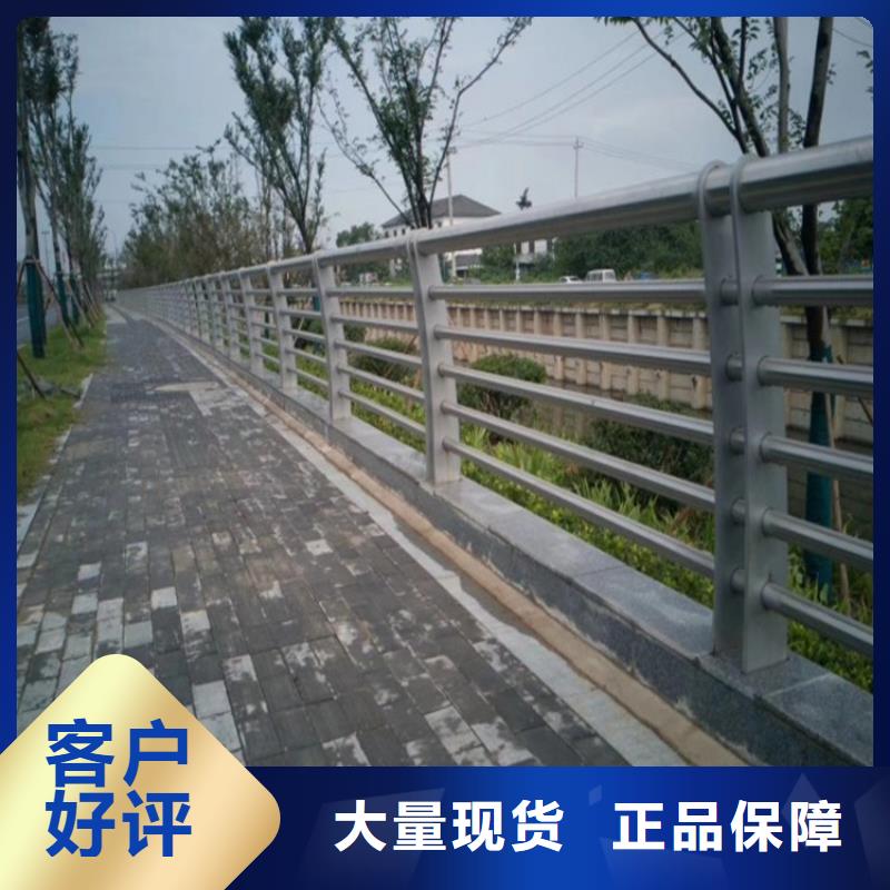 选购【金宝诚】公路两侧栏杆生产厂家现货充足