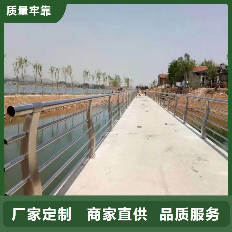 拉孜县小桥铝合金栏杆生产厂家交期保障-安装一站式服务