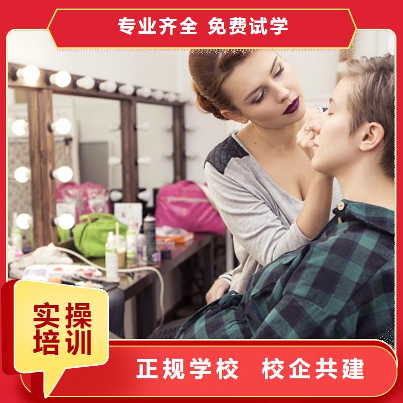 牡丹婚礼跟妆师培训