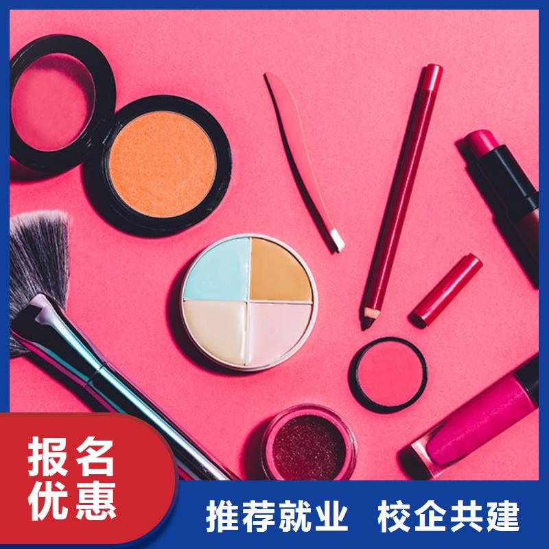 化妆化妆培训学校正规培训