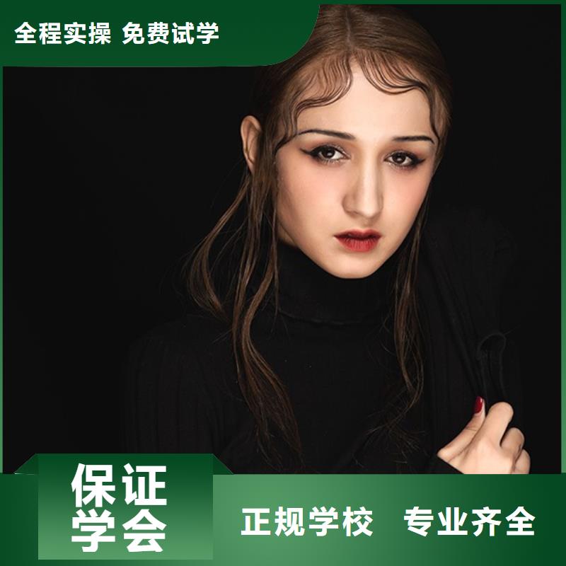 化妆,【美发学校】老师专业