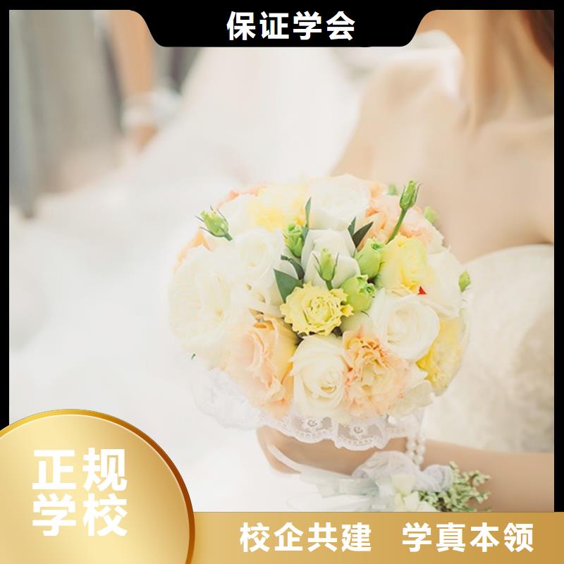 叶县婚礼跟妆免费培训