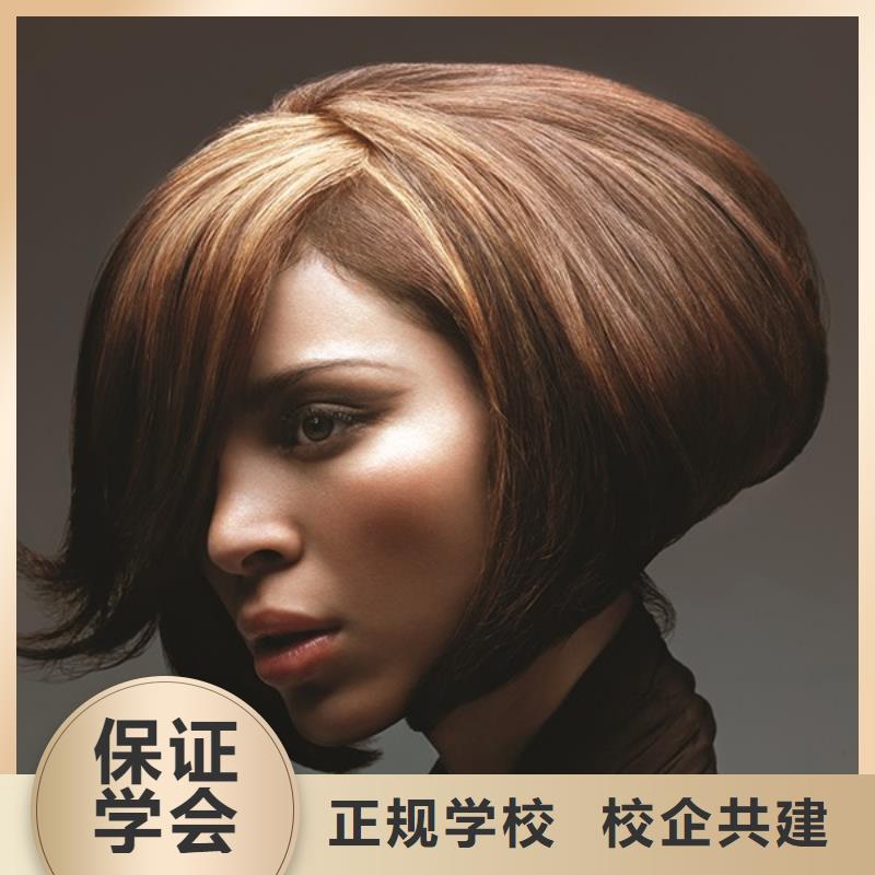 剃头培训排行榜