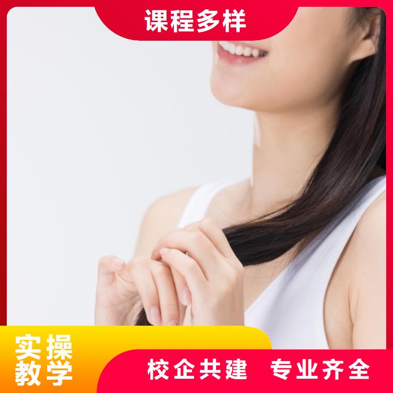 美发培训招生条件