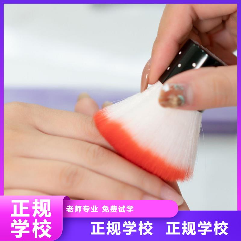 魏县初中毕业学美甲学费