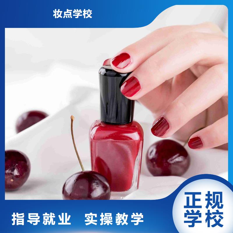 学习不好学美甲学多久