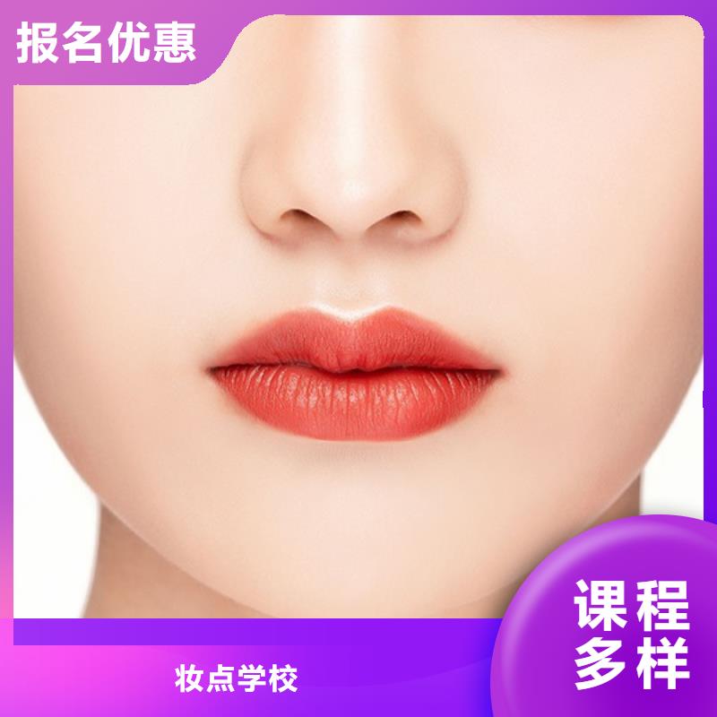 学美睫工资高吗