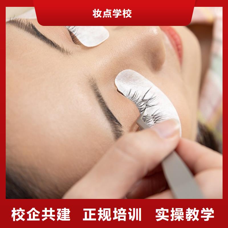 美发学校-视频-妆点学校(平凉市分公司)(平凉市分公司)_甘肃省平凉市美发学校