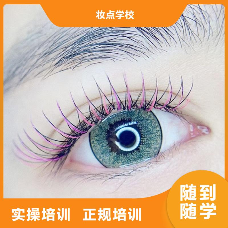 纹绣_彩妆培训正规培训