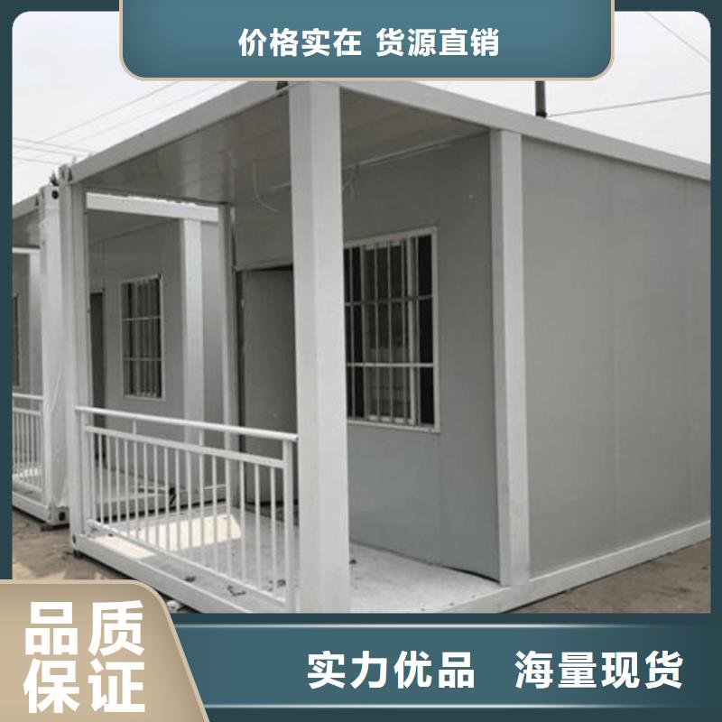 【集装箱】自建房为您精心挑选