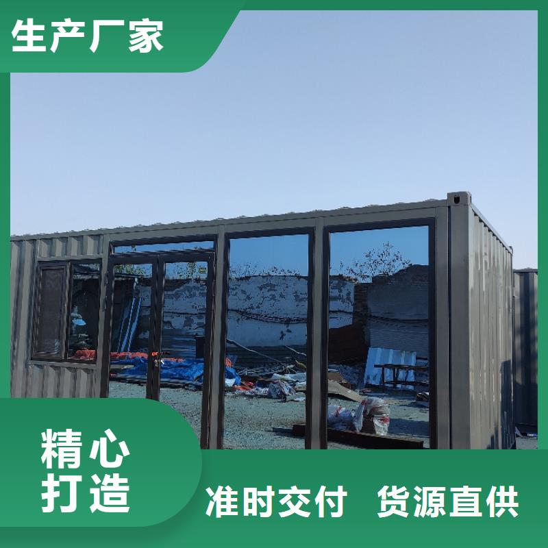 海淀区集装箱活动房公司