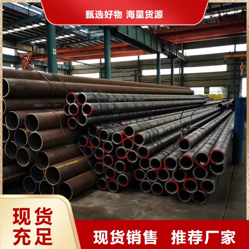 《淄博》诚信Q355C钢管成型方法