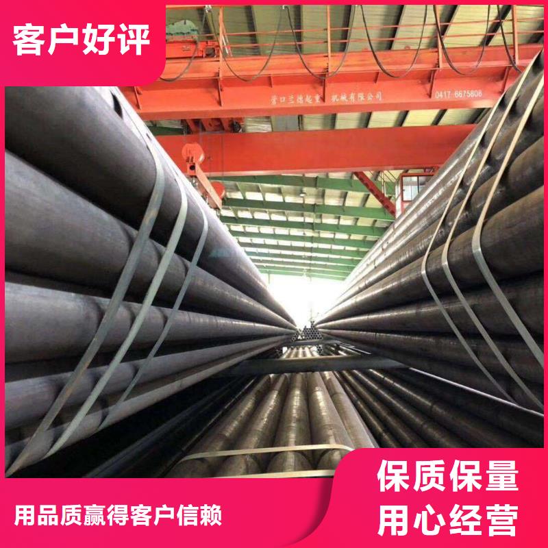 《淄博》诚信Q355C钢管成型方法