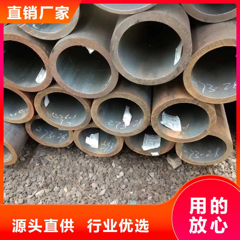 咨询【杰达通】20cr无缝钢管生产厂家信赖推荐