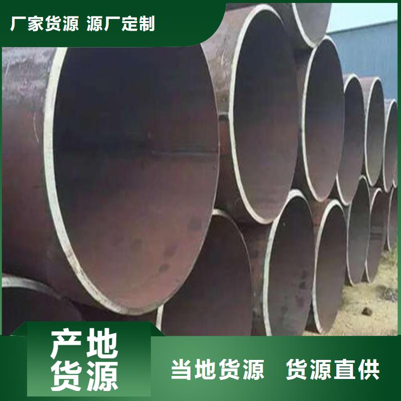 焊管卷管[小口径无缝钢管]实力雄厚品质保障