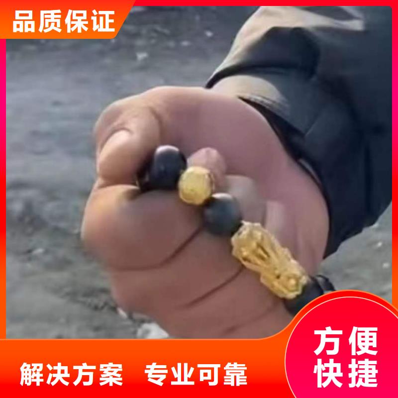 重庆市黔江区






潜水打捞手串






产品介绍