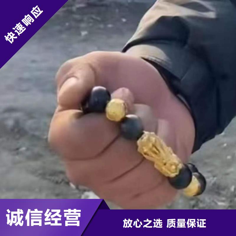 重庆市江北区潜水打捞溺水者





快速上门





