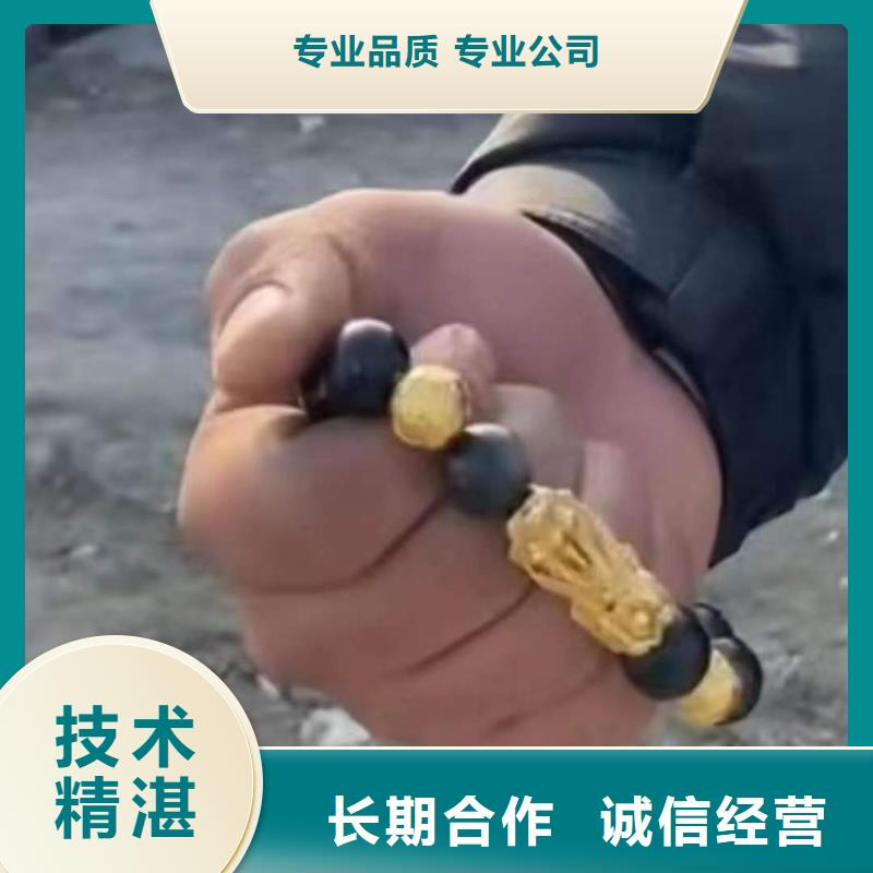 双流






水库打捞电话





推荐团队