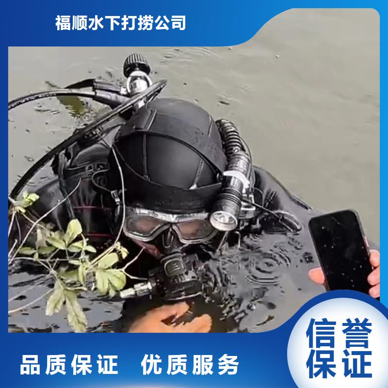 重庆市璧山区
池塘打捞尸体







公司






电话






