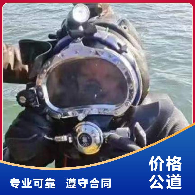 水下打捞手机安全快捷
华为手机