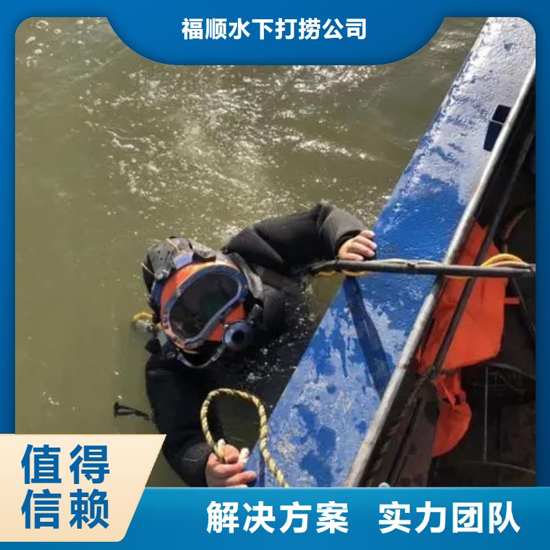 重庆市大足区
潜水打捞无人机







品质保障