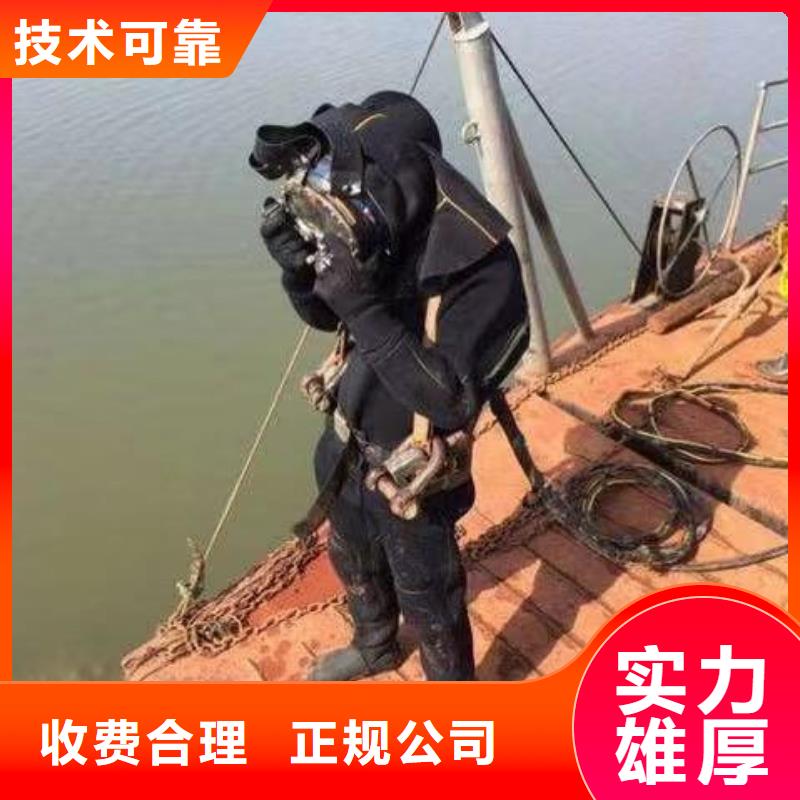 彭水苗族土家族自
治县水下打捞貔貅







打捞团队