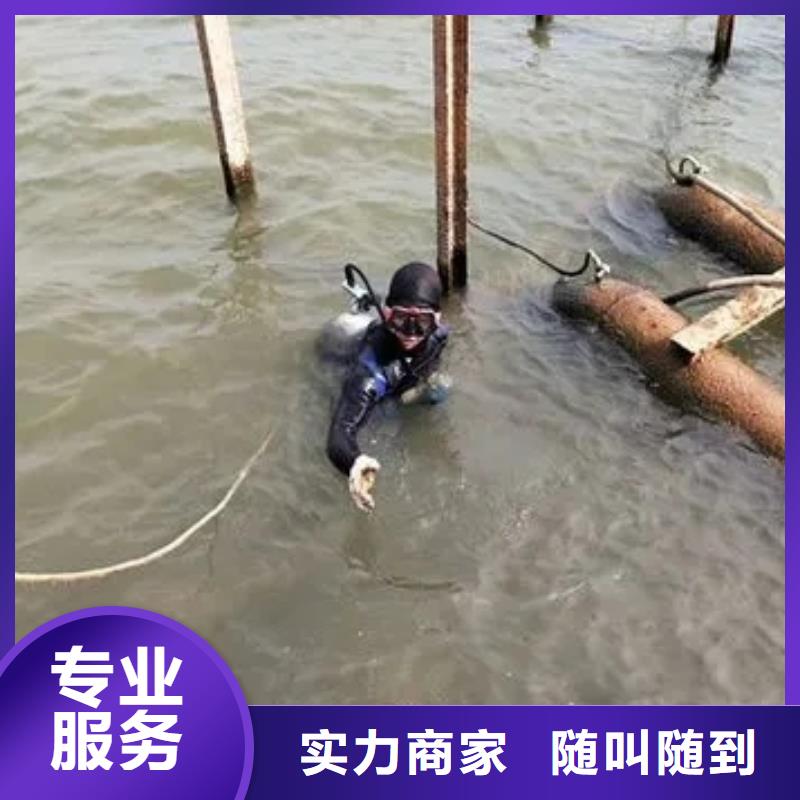重庆市巴南区






水下打捞电话







24小时服务




