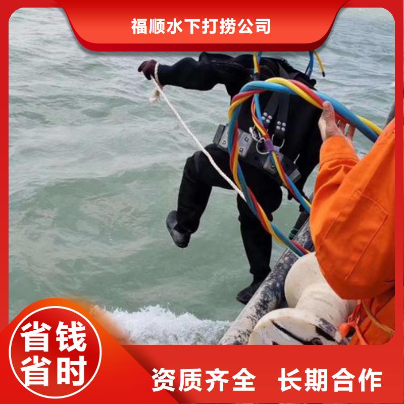 重庆市黔江区











水下打捞车钥匙


放心选择


