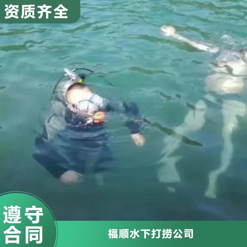 重庆市大足区
水库打捞手串电话