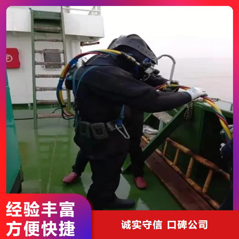 重庆市巴南区






水下打捞电话







24小时服务




