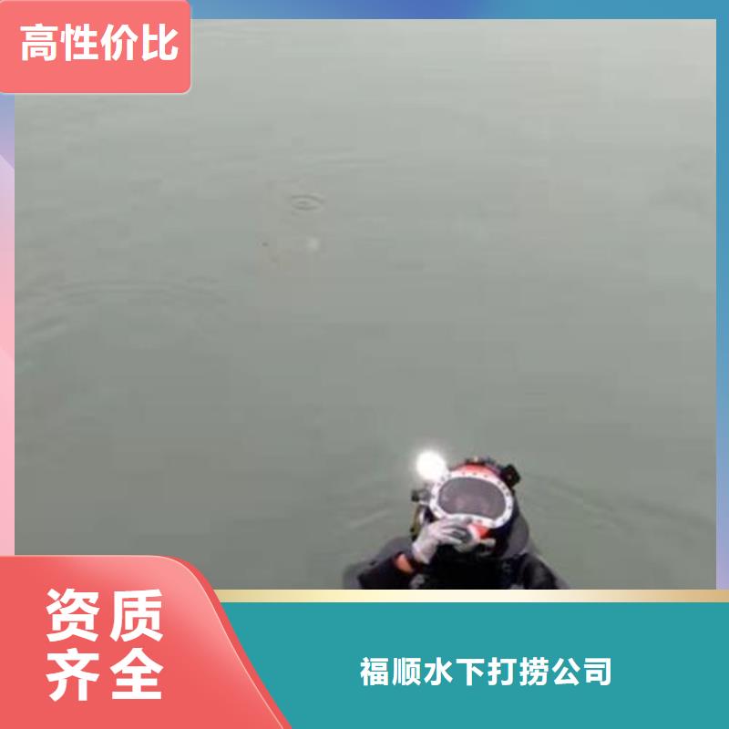 重庆市大足区
潜水打捞无人机







品质保障