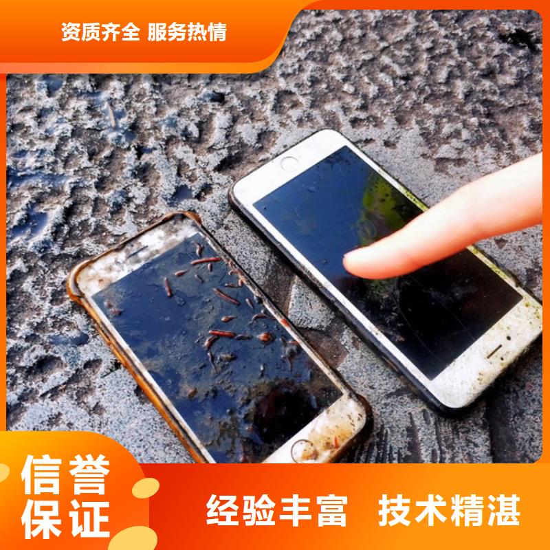 重庆市永川区打捞手机







公司






电话






