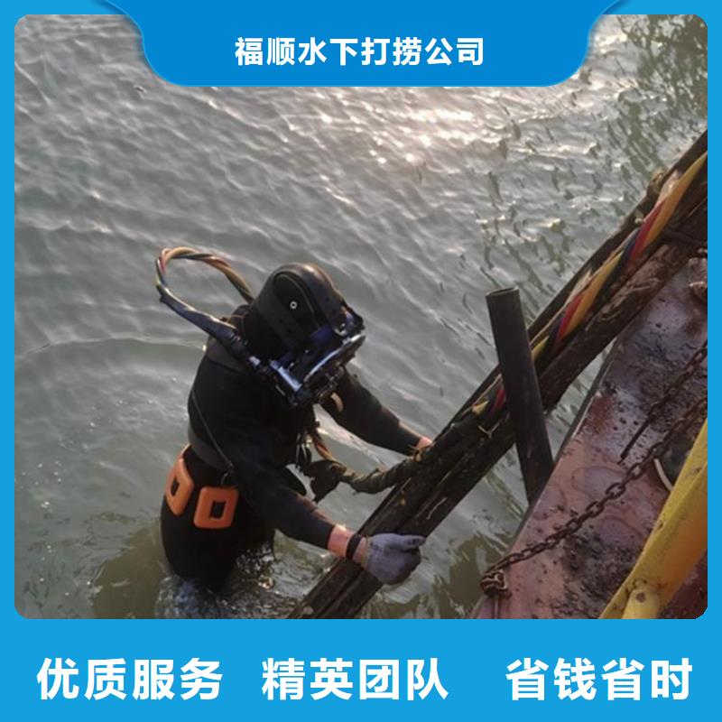 彭水苗族土家族自
治县水下打捞貔貅







打捞团队