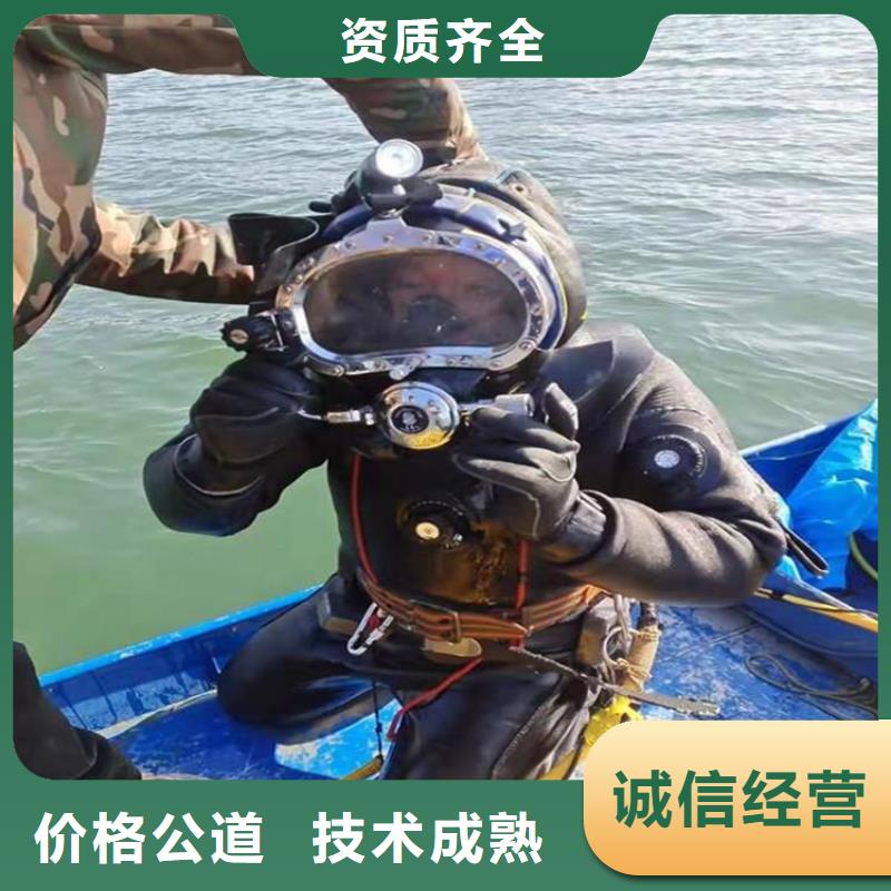 重庆市渝北区水下打捞貔貅保质服务