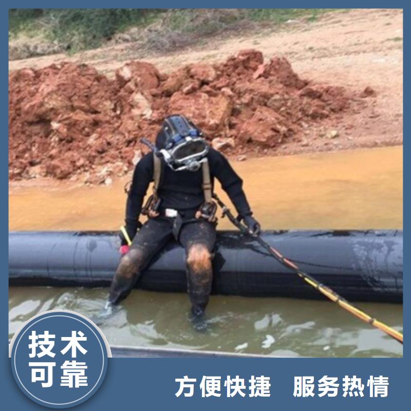 重庆市江北区潜水打捞溺水者





快速上门





