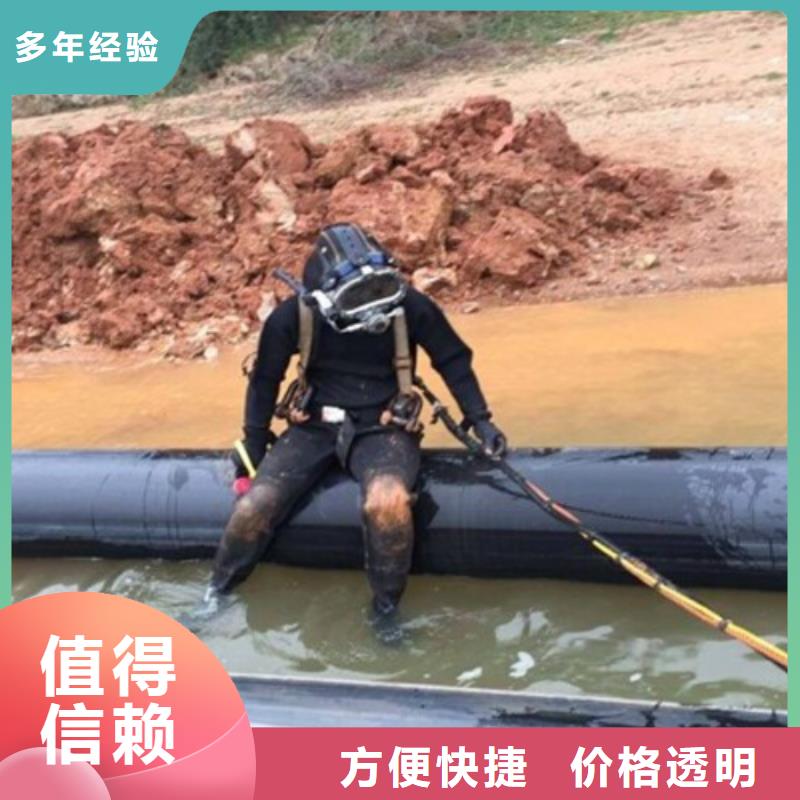 重庆市武隆区
潜水打捞无人机




在线服务