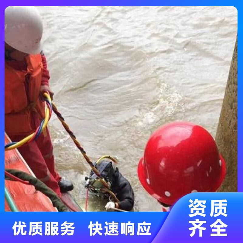 重庆市梁平区



水库打捞车钥匙服务公司