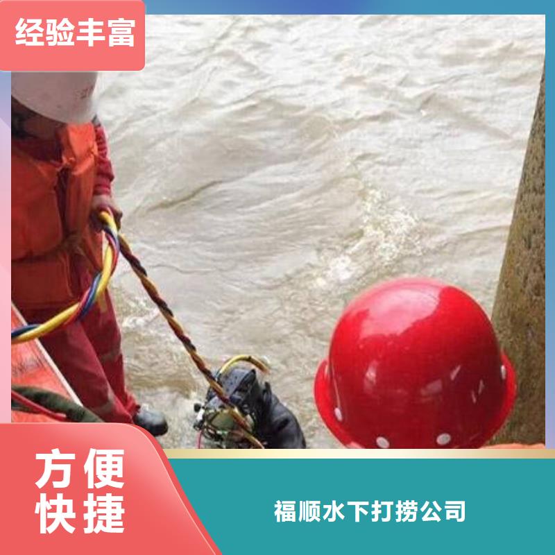 重庆市大渡口区




潜水打捞车钥匙价格实惠



