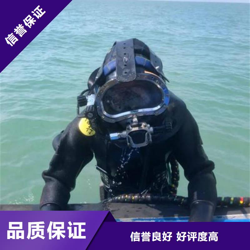 重庆市九龙坡区







水下打捞无人机
本地服务