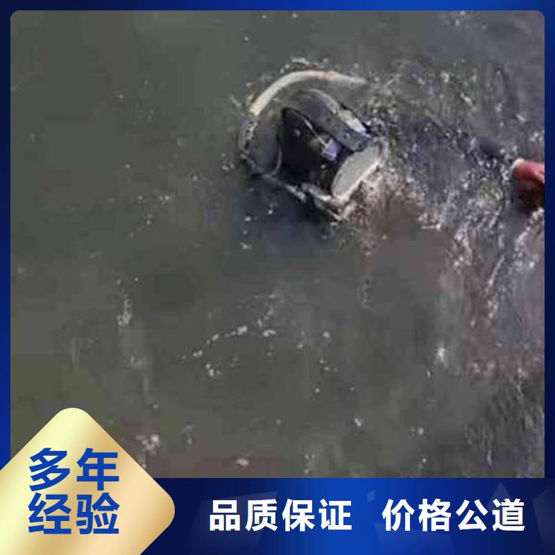 重庆市大渡口区水下打捞手串以诚为本