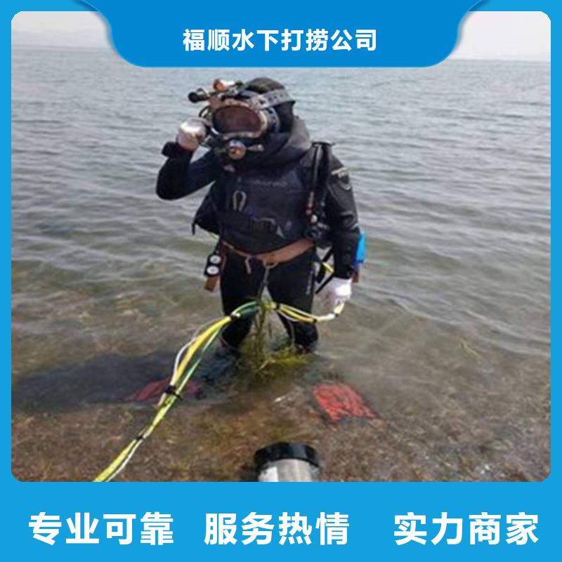 重庆市丰都县
打捞无人机
本地服务