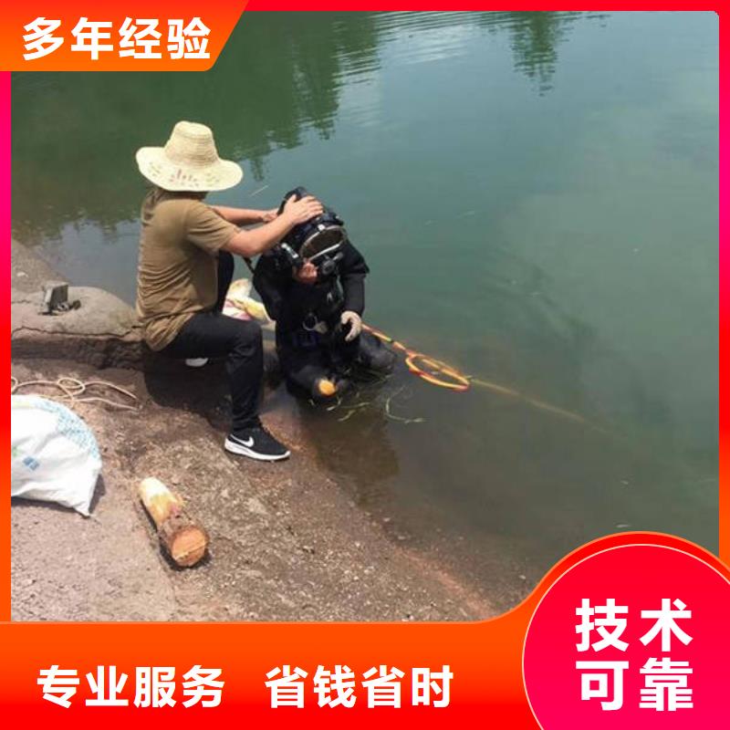 江北


潜水打捞尸体救援队


